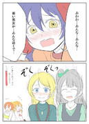 ミニライブ！37