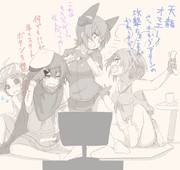 ゲームしようぜ！