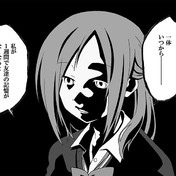 藤宮香織 ニコニコ静画 イラスト