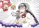 メガほむら
