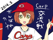 カープ女子 ニコニコ静画 イラスト