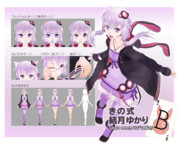 きの式 結月ゆかりB モデル配布