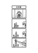 東方４コマ「はぶ・あ・ぶれいく東方」32