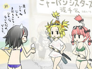 ジキｖｓネコ科