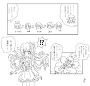 ナマケルダ ニコニコ静画 イラスト