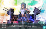 タカオの帰還