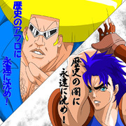 ボボボーボ・ボーボボＶＳジョナサン・ジョースター