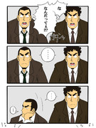 横溝参悟 ニコニコ静画 イラスト
