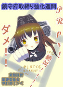 文月(踏み衝き)からの大事なお知らせです～