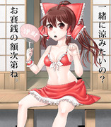 クールビズれいむちゃん