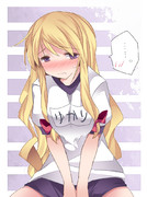 着てもらった