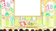 生っすか！？サンデースタジオ背景素材