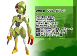 ゾンビ型メダロット