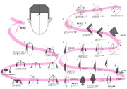 ところで、俺の折り紙を見てくれ。こいつを見てどう思う？