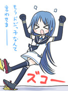 大天使・五月雨ちゃん