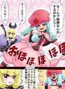 羨ましくなんか…！！