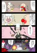 ドキンちゃん ニコニコ静画 イラスト