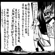 史実で艦これ ニコニコ静画 イラスト