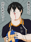 コート上の王様