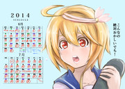 艦これカレンダー ６・７月