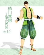 黒鬼式家康４第弐ver1.0