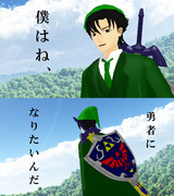 アイリの伝説 第0話「僕はね、勇者になりたいんだ。」