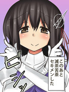 ＨＡＧＵＲＯさん