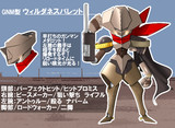 ガンマン型