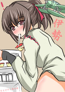 伊勢「風呂上がりは、甘い物が一番よね！」