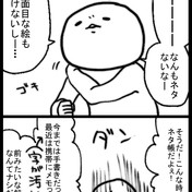 アジフラシ Im ニコニコ静画 イラスト