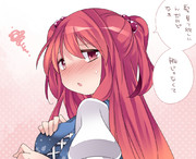 気付かれた視線