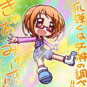 爪弾くは女神の調べ！