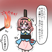 大好きなお姉ちゃん！