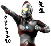 ウルトラマン80 【ゆっくり妖夢がみんなから学ぶ ウルトラ怪獣絵巻】用イラスト