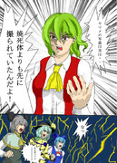 な、なんだってェ―――！