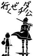 「隊長、友達っていいですね！」