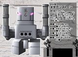 墓石型
