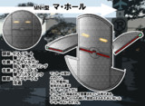 マンホール型