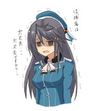 榛名改二(大嘘)