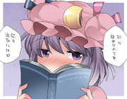 素直になれない