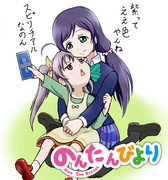 のんたんびより