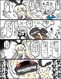 【艦これ】ヲの6：おっそ～い【4コマ】