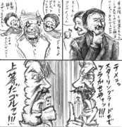 よろしいならば戦争だ ニコニコ静画 イラスト