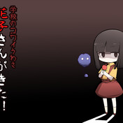 やみ子さん ニコニコ静画 イラスト