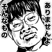 ありませんよそんなもの ニコニコ静画 イラスト