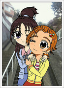 咲ちゃんと舞ちゃん