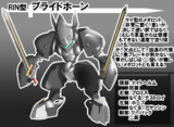 サイ型