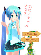 幼女に声をかける事案が発生