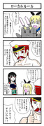 【艦これ4コマ】スーパー艦これブラジャーズ その17