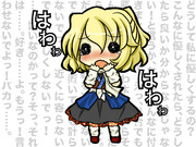 はわわぱるすぃ